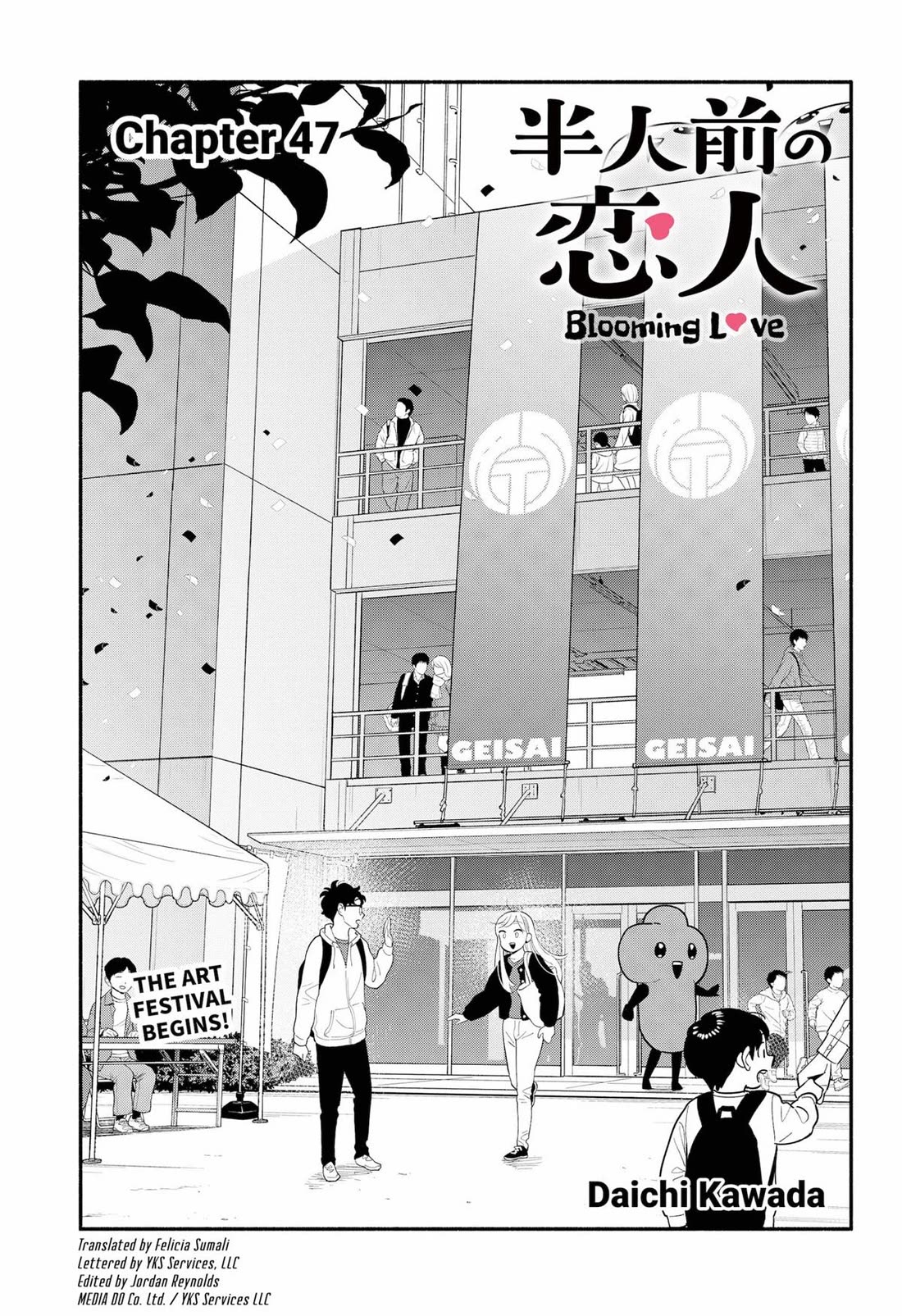 Blooming Love Chapter 47 - Page 1