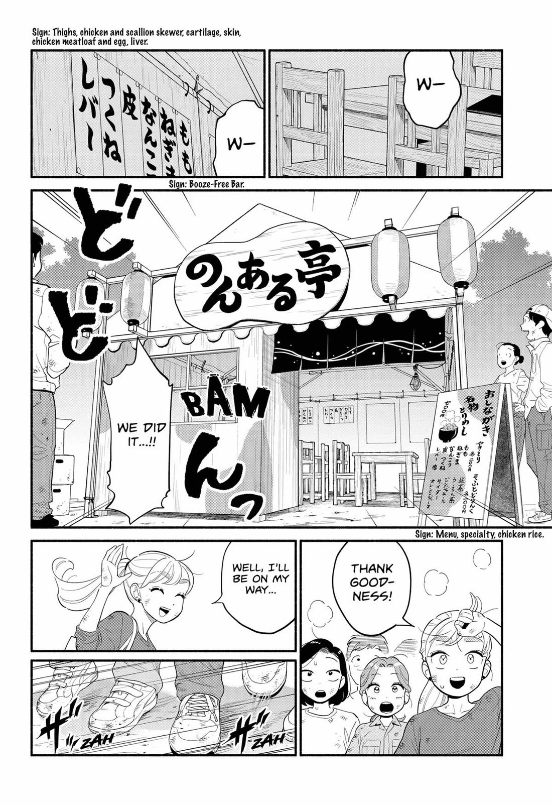 Blooming Love Chapter 47 - Page 14
