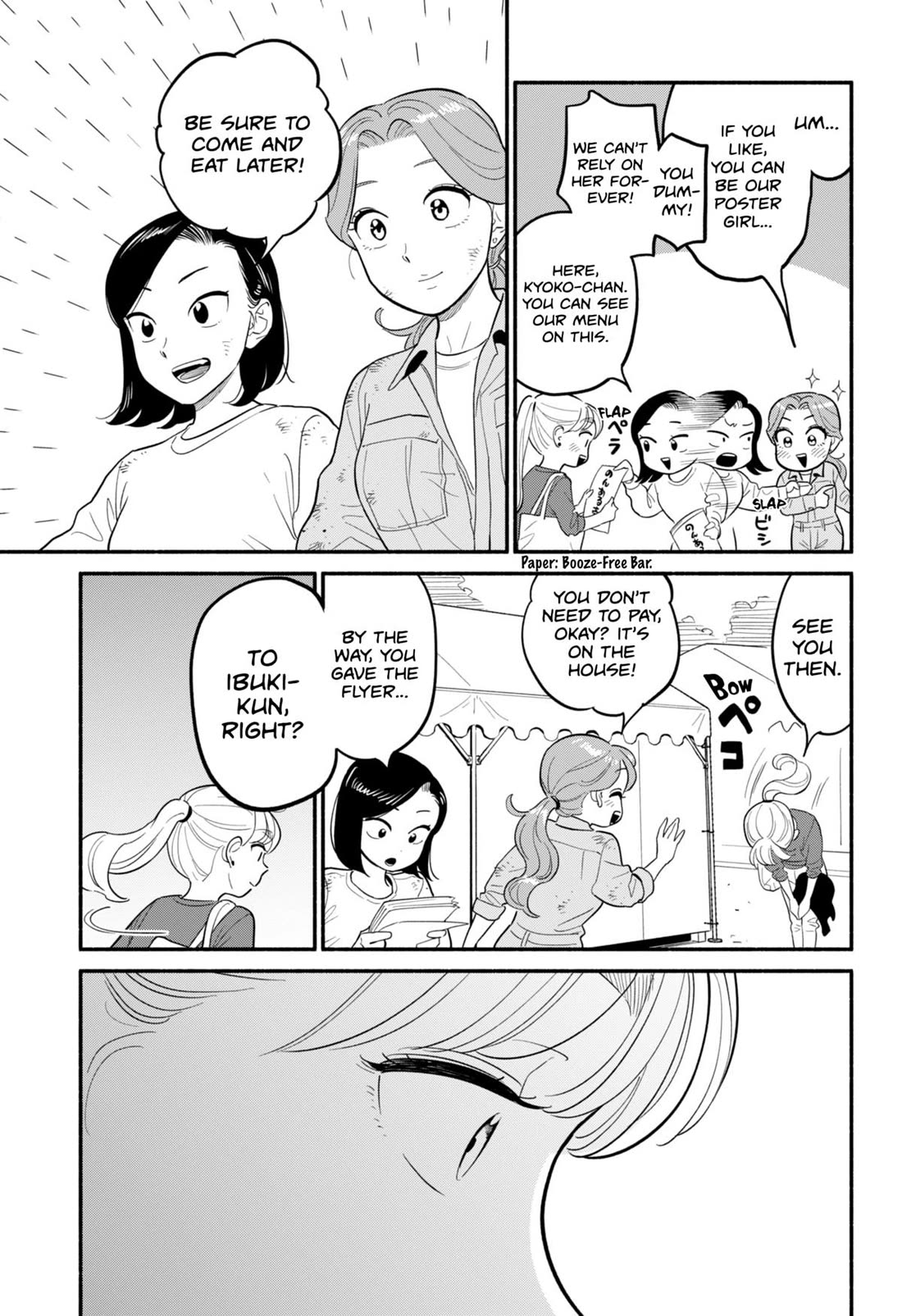 Blooming Love Chapter 47 - Page 17