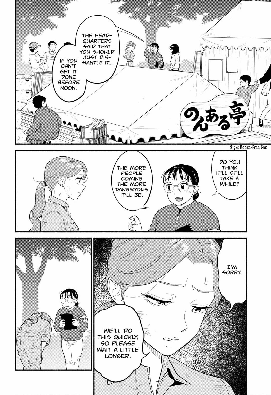Blooming Love Chapter 47 - Page 8