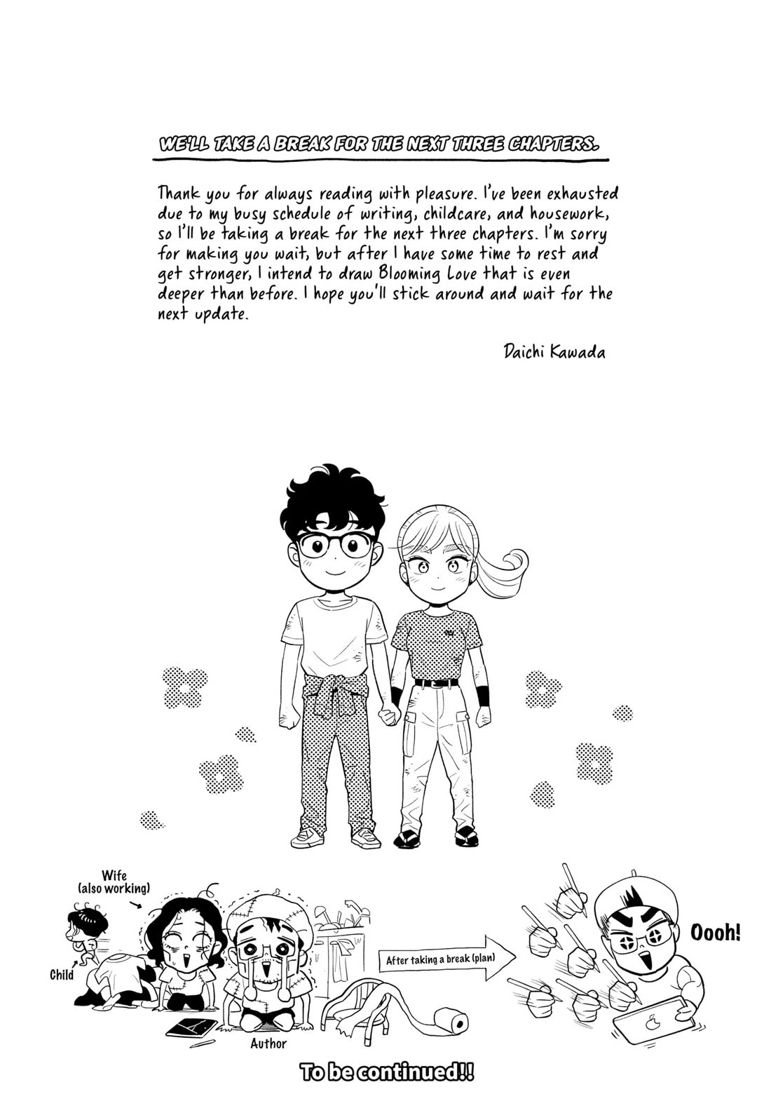Blooming Love Chapter 48.5 - Page 1