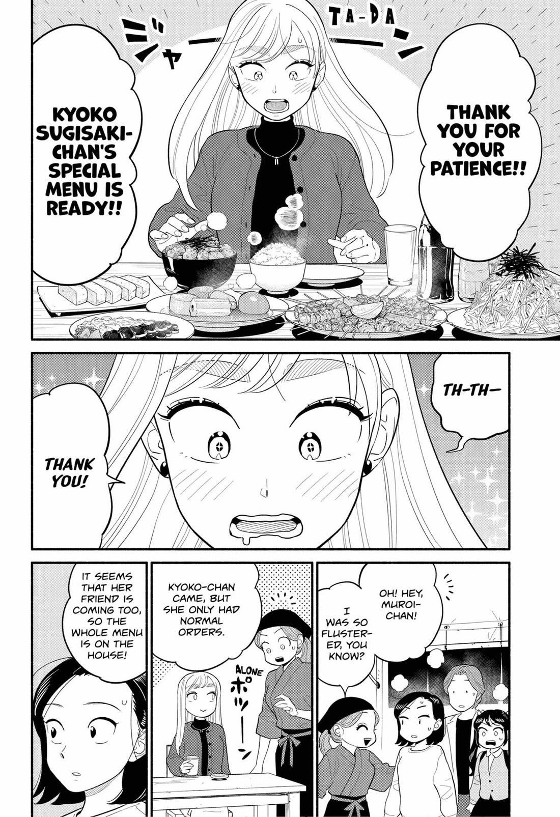 Blooming Love Chapter 49 - Page 12