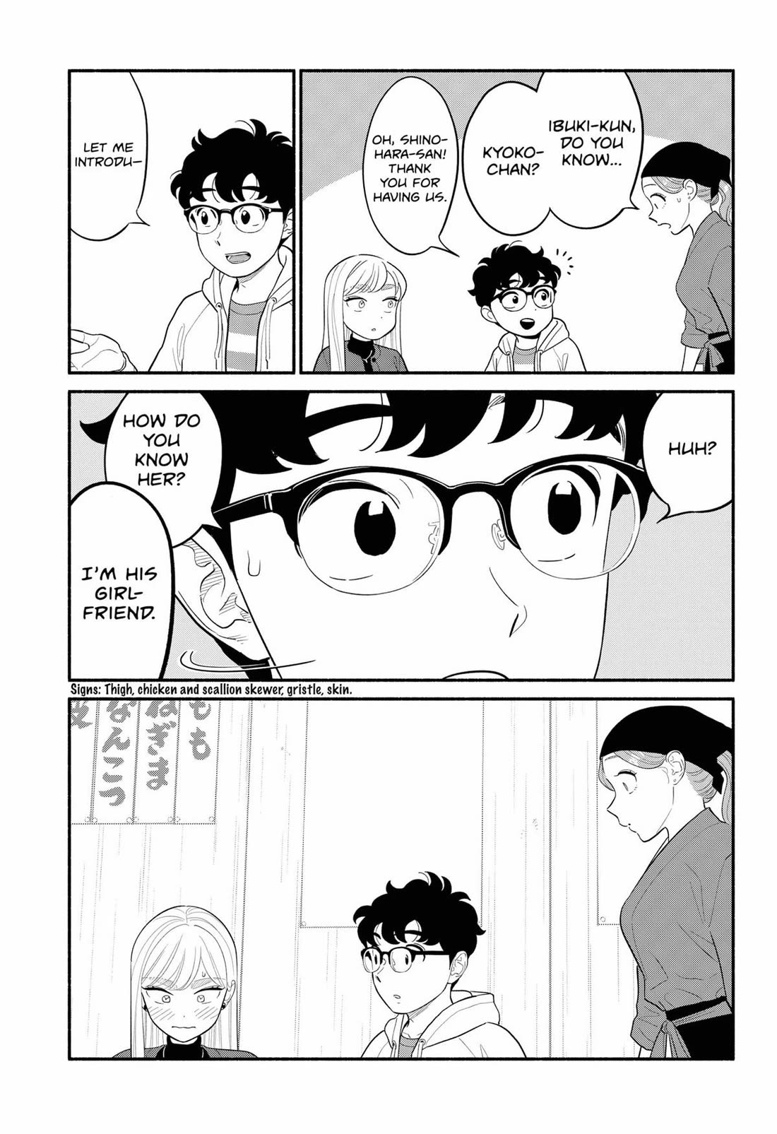 Blooming Love Chapter 49 - Page 15