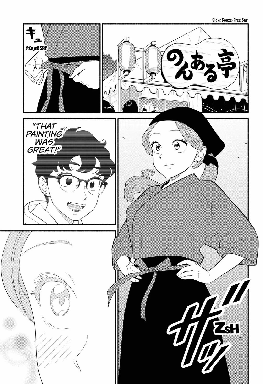 Blooming Love Chapter 49 - Page 9