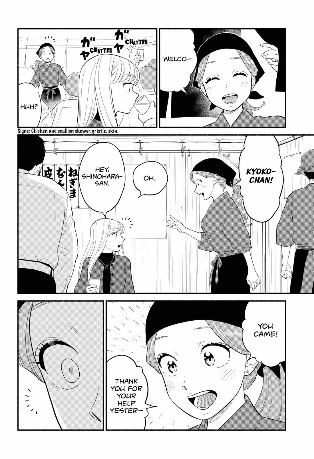 Blooming Love Chapter 49 - Page 10