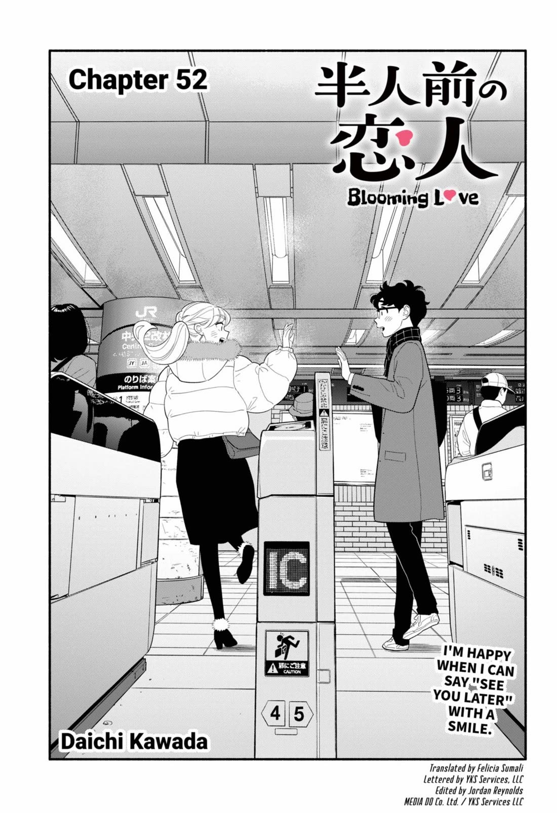 Blooming Love Chapter 52 - Page 1
