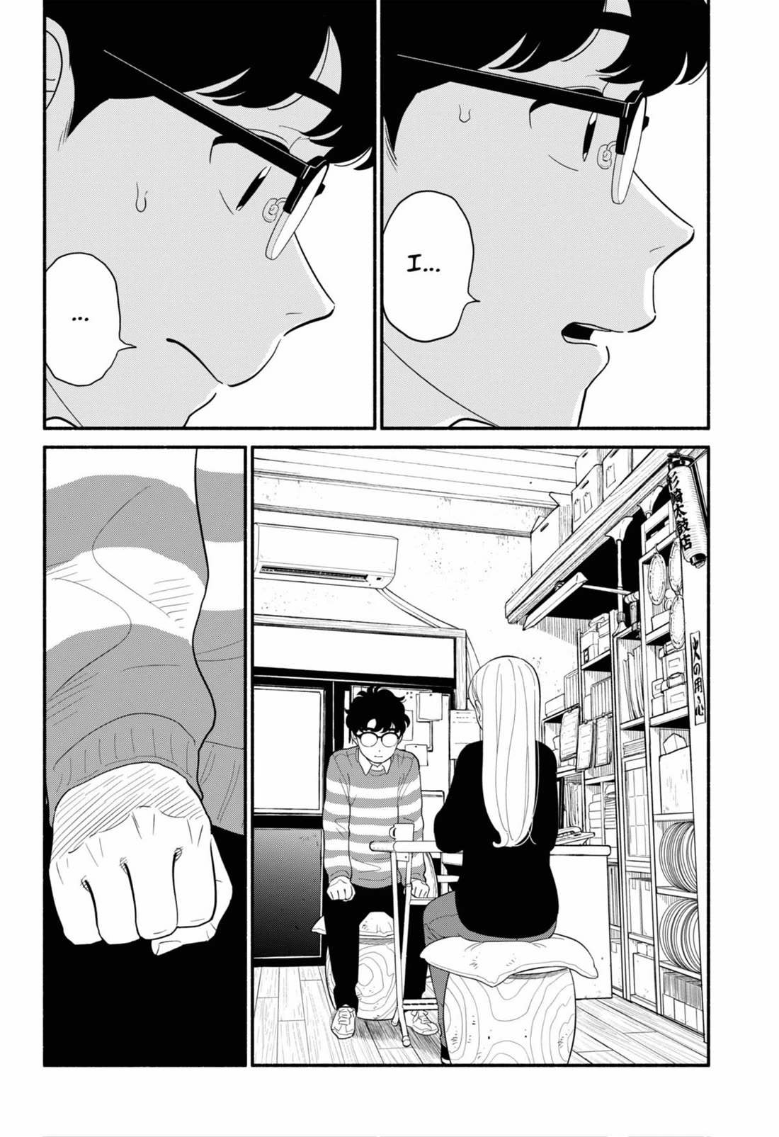 Blooming Love Chapter 52 - Page 10