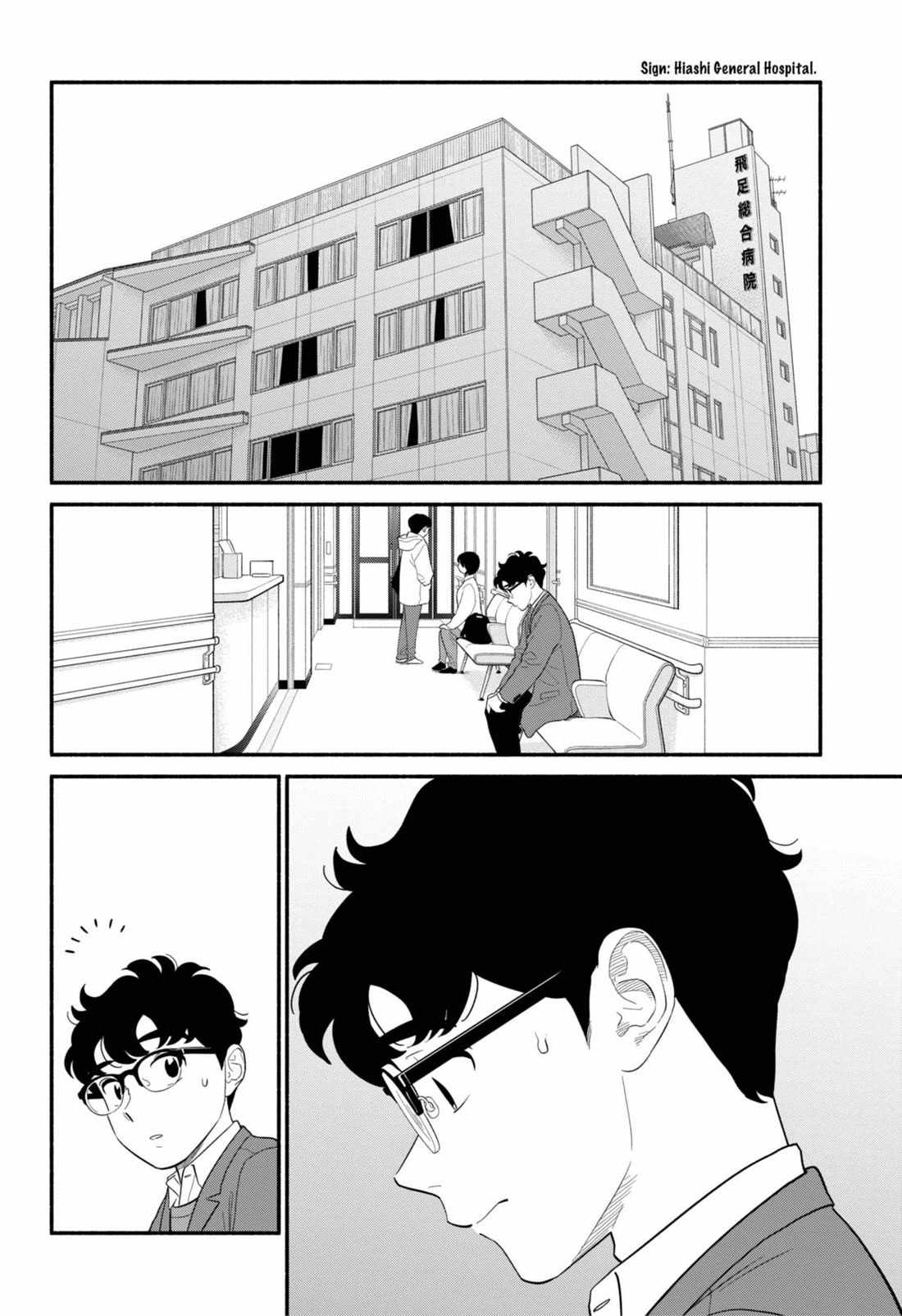 Blooming Love Chapter 53 - Page 2