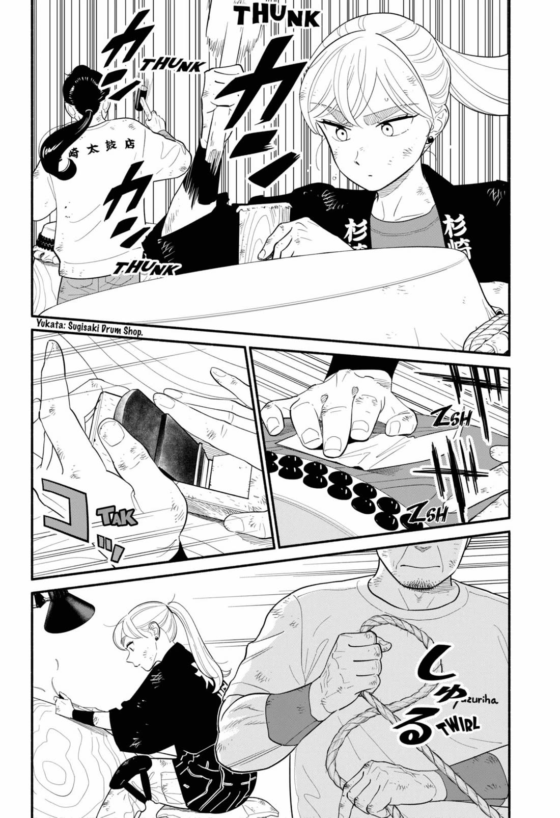 Blooming Love Chapter 55 - Page 2