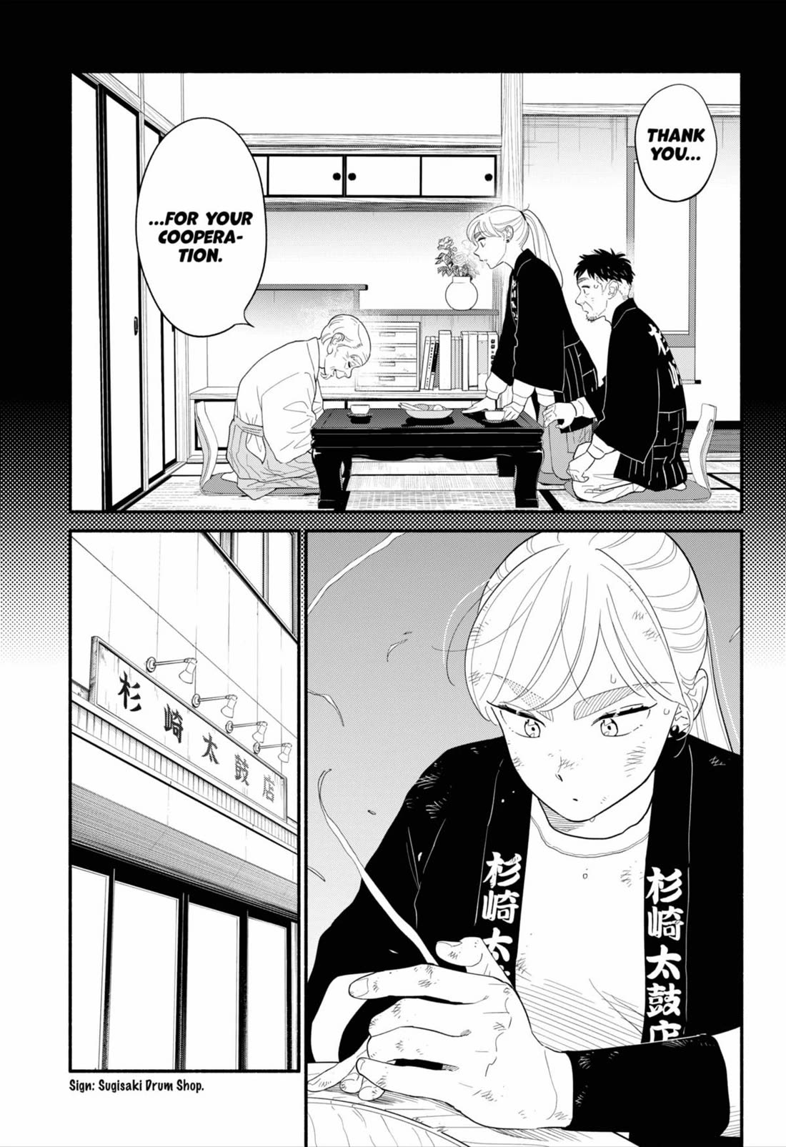 Blooming Love Chapter 55 - Page 5