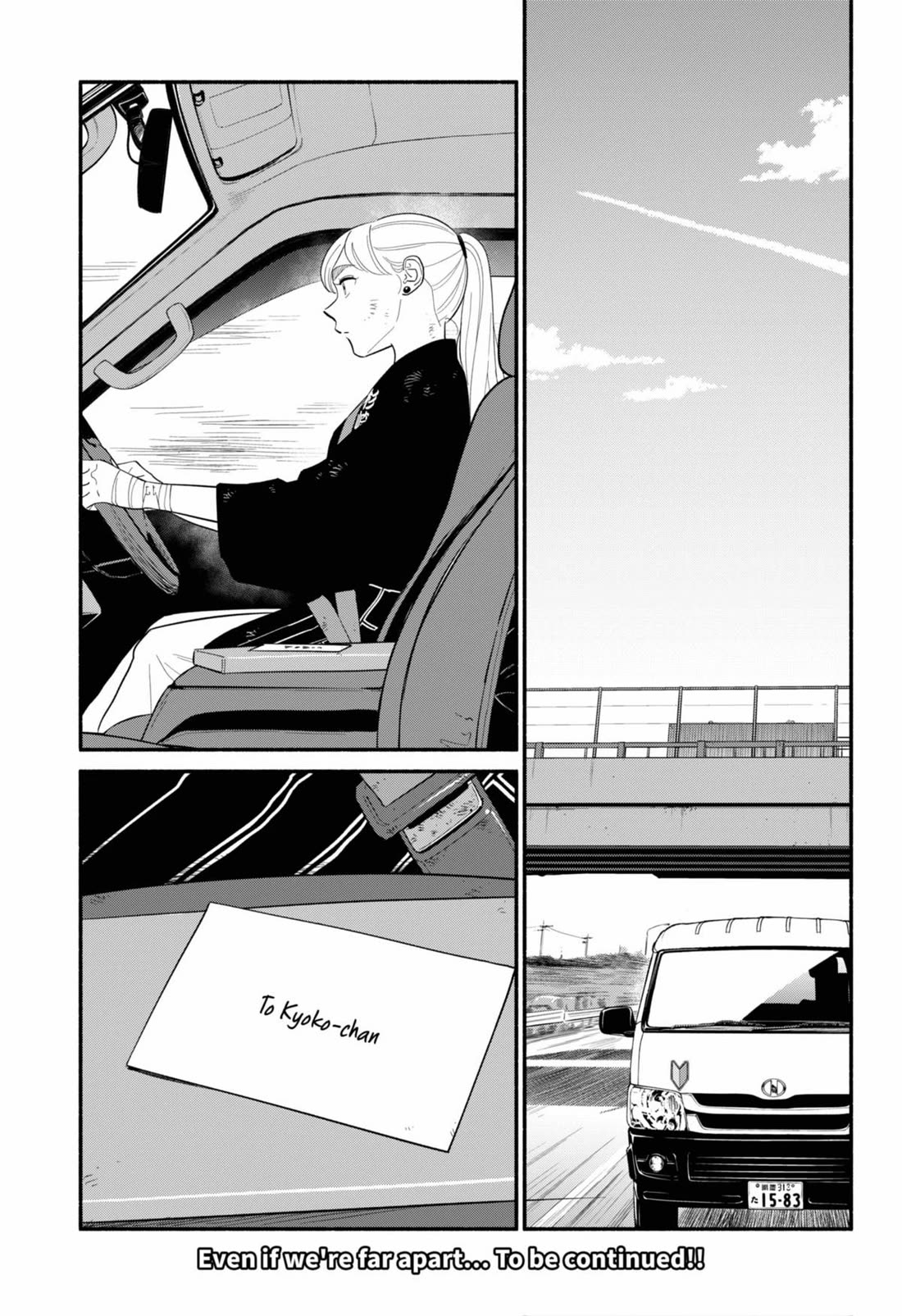 Blooming Love Chapter 56 - Page 20