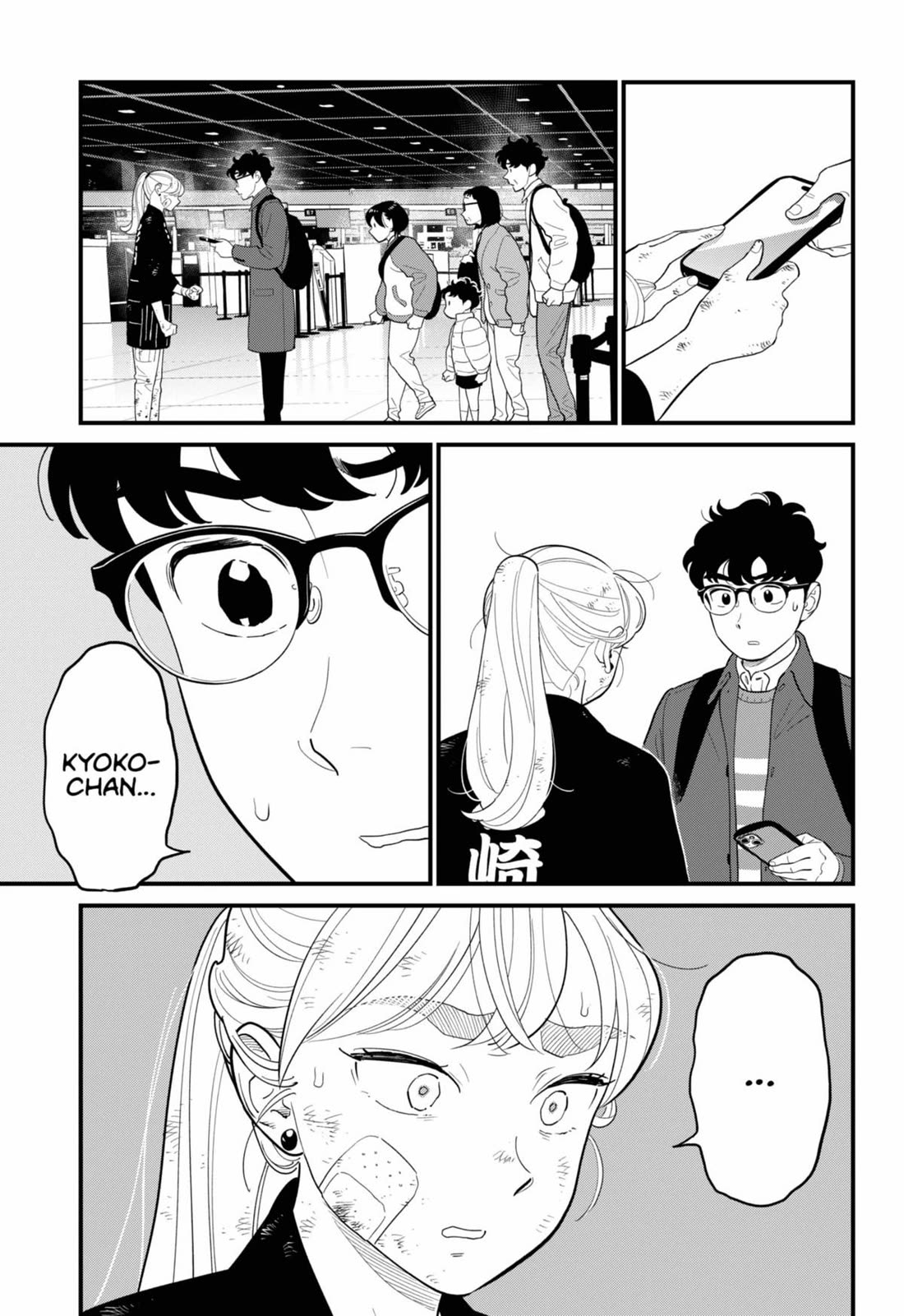 Blooming Love Chapter 56 - Page 3
