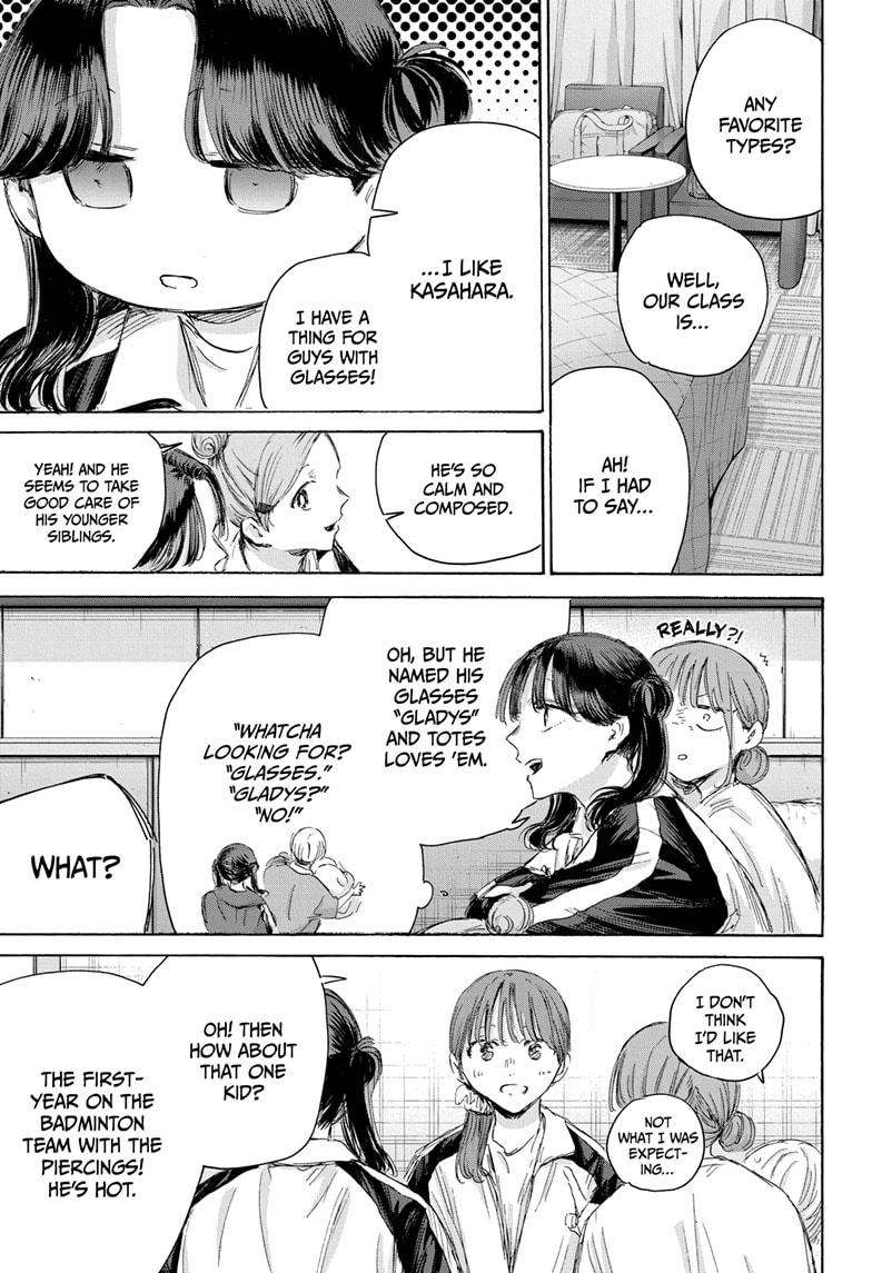 Blue Box Chapter 203 - Page 16