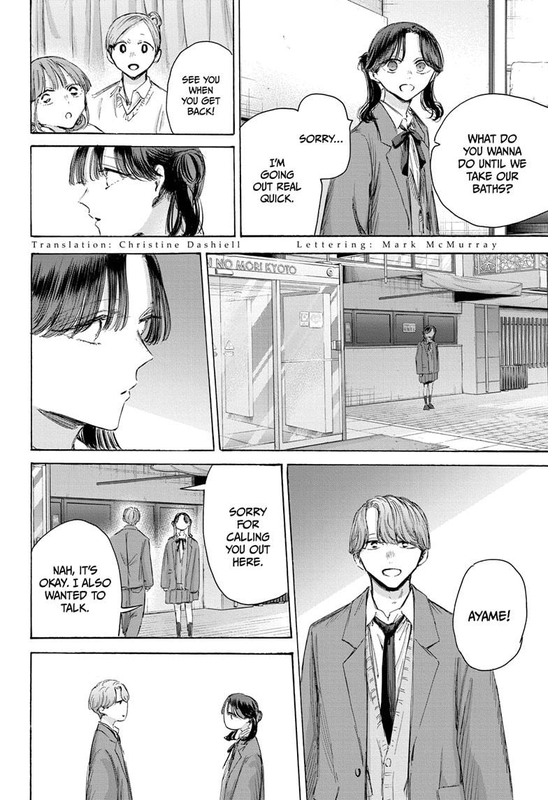 Blue Box Chapter 203 - Page 3