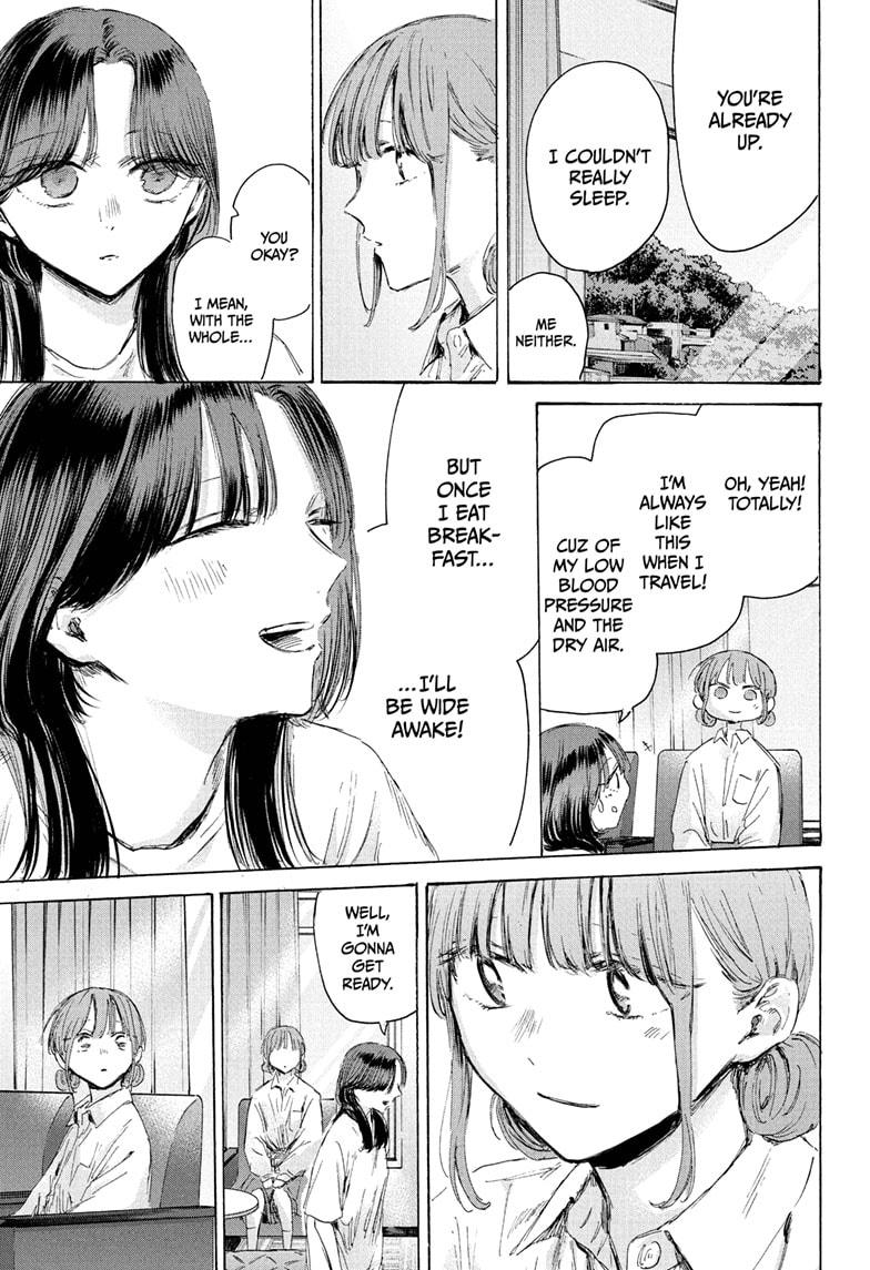 Blue Box Chapter 204 - Page 2