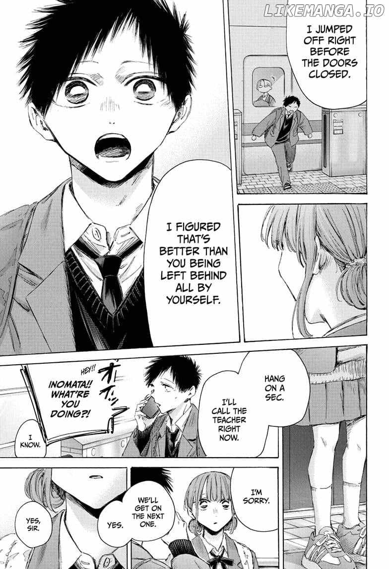 Blue Box Chapter 205 - Page 14