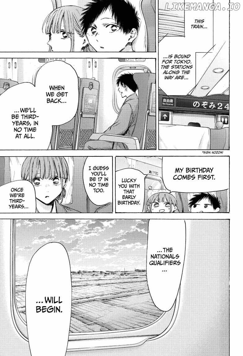 Blue Box Chapter 206 - Page 4