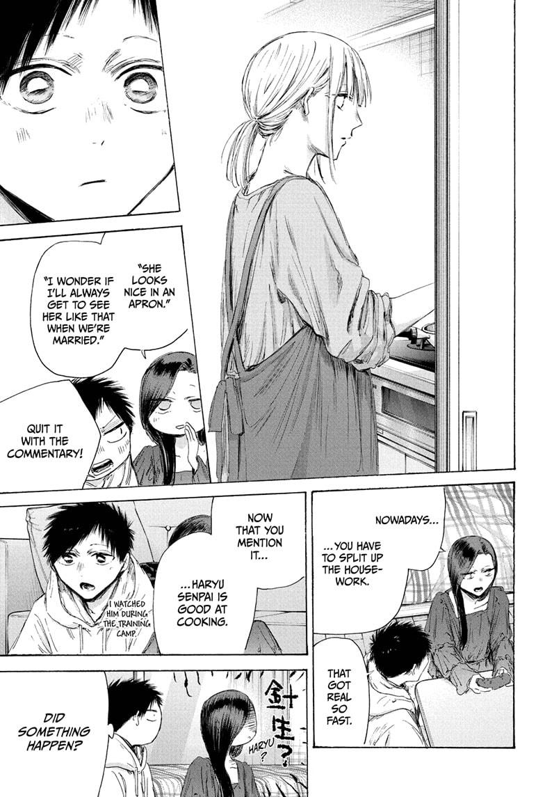 Blue Box Chapter 207 - Page 4