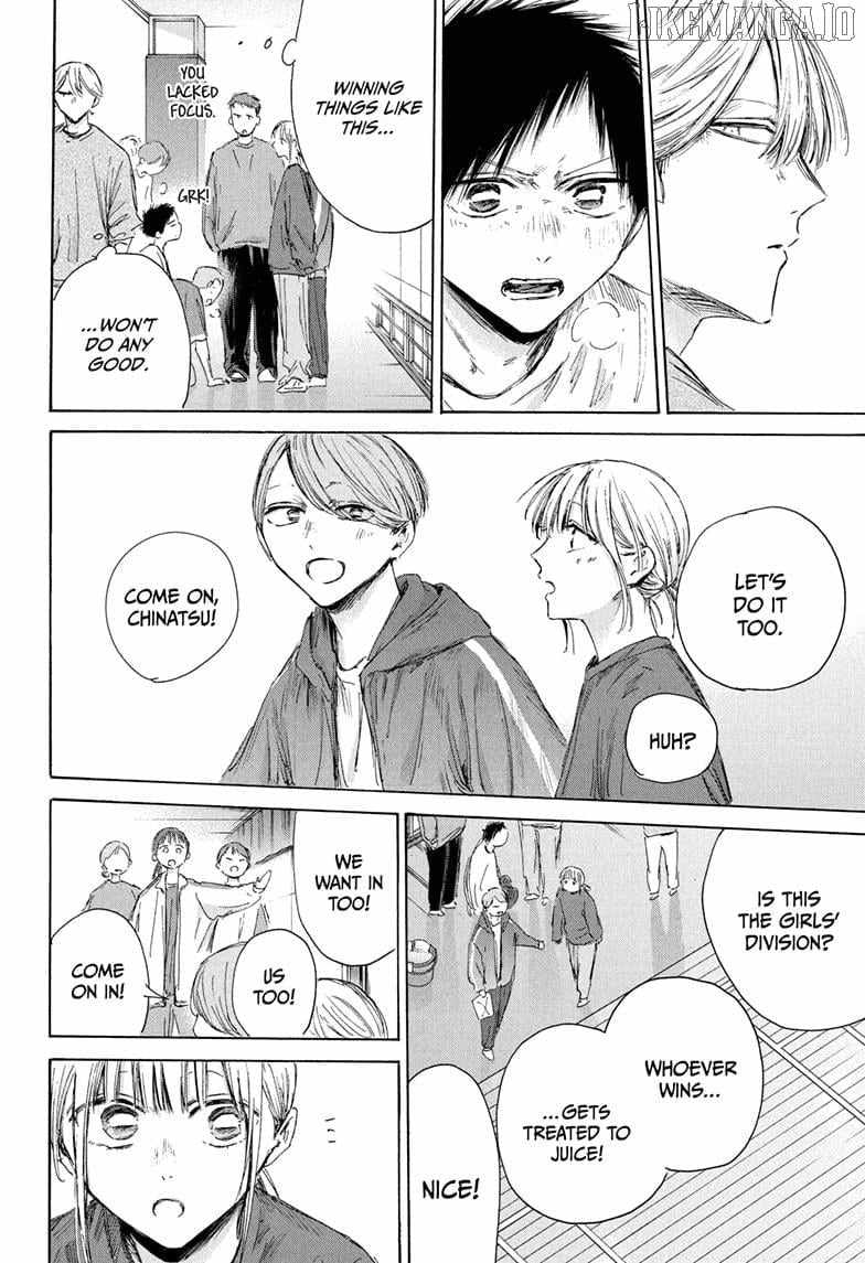 Blue Box Chapter 208 - Page 12