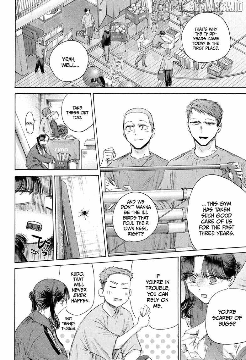 Blue Box Chapter 208 - Page 4