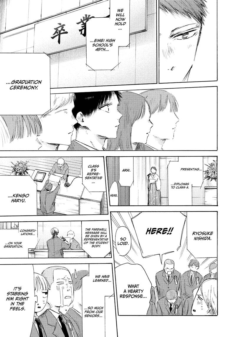 Blue Box Chapter 209 - Page 7