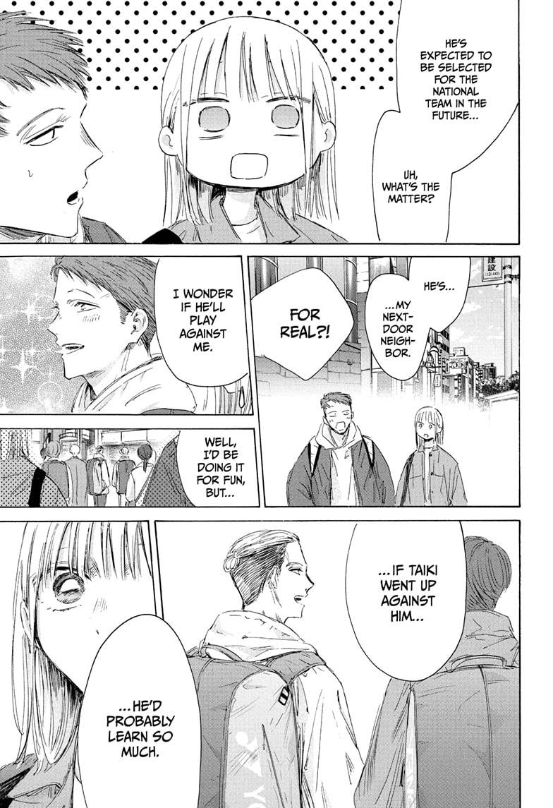 Blue Box Chapter 212 - Page 13
