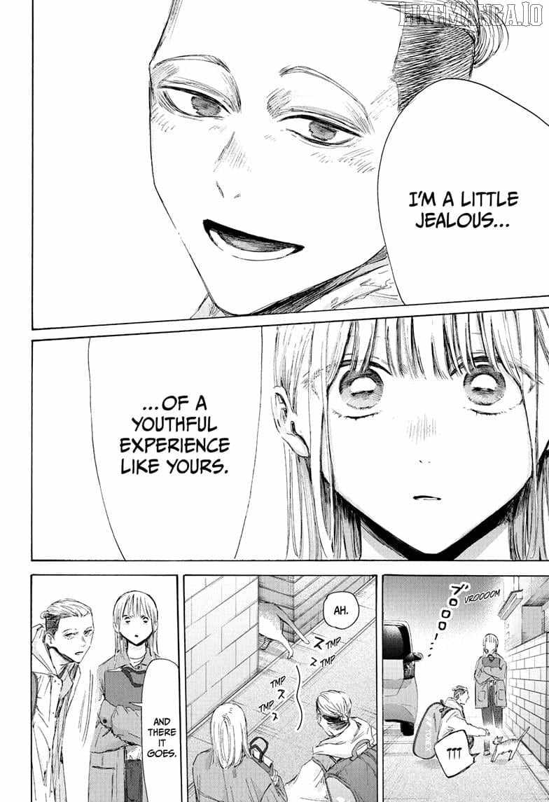 Blue Box Chapter 215 - Page 14