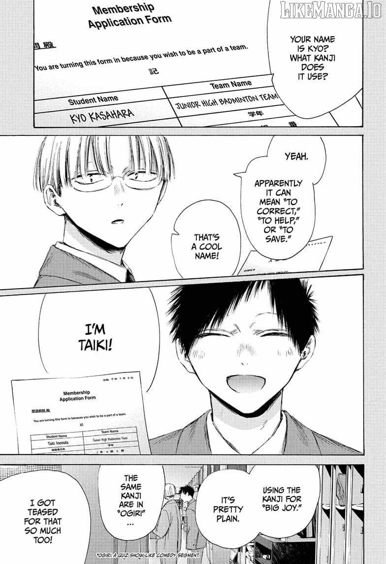 Blue Box Chapter 216 - Page 1