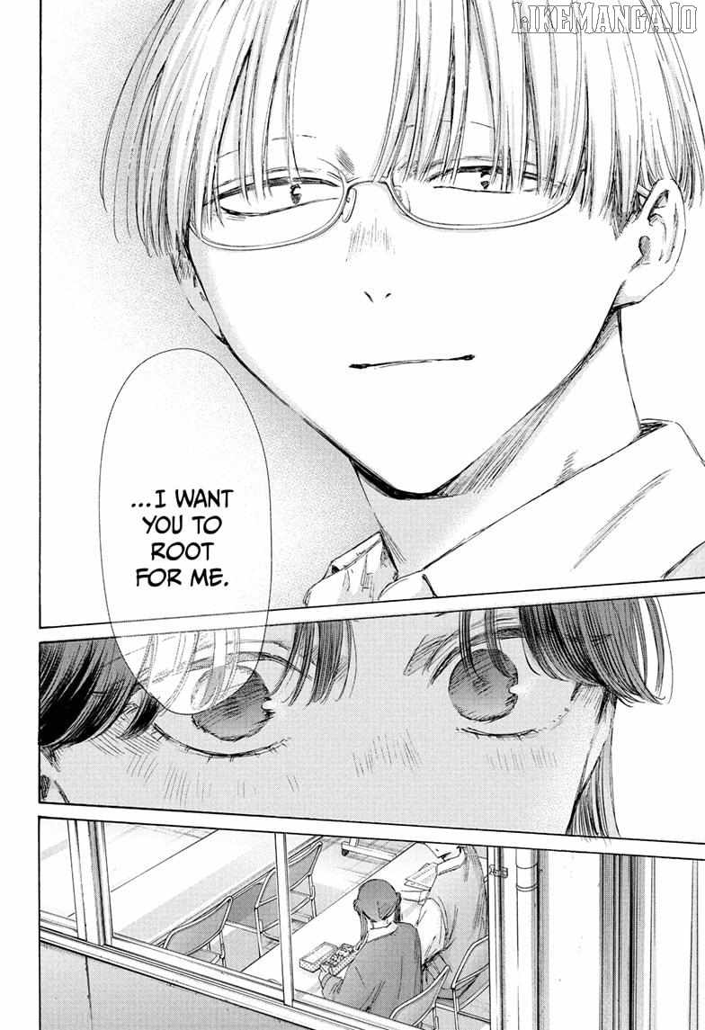 Blue Box Chapter 216 - Page 14