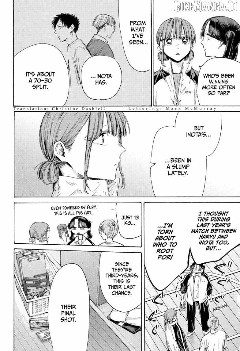 Blue Box Chapter 216 - Page 4