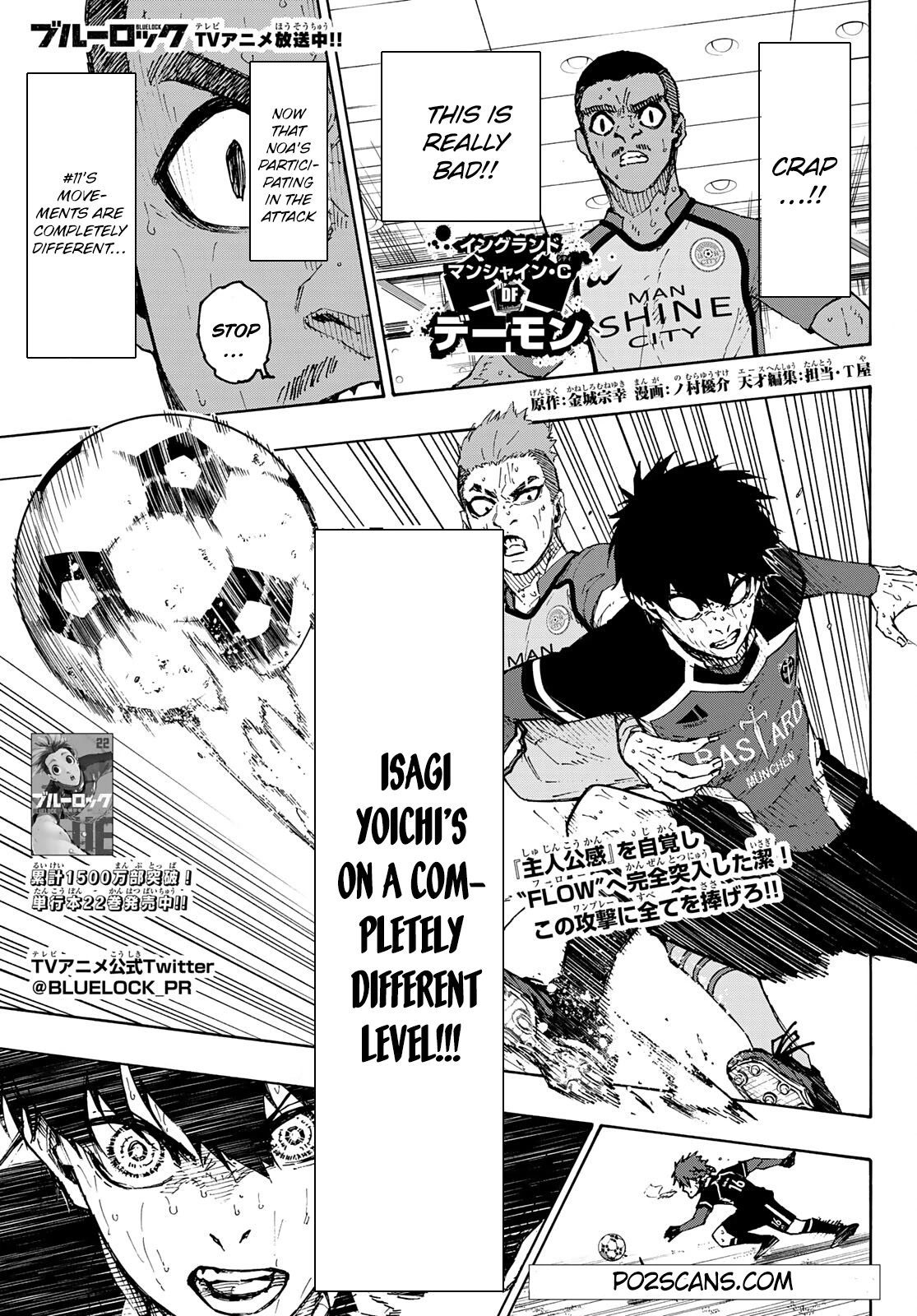 Blue Lock Chapter 201 - Page 2
