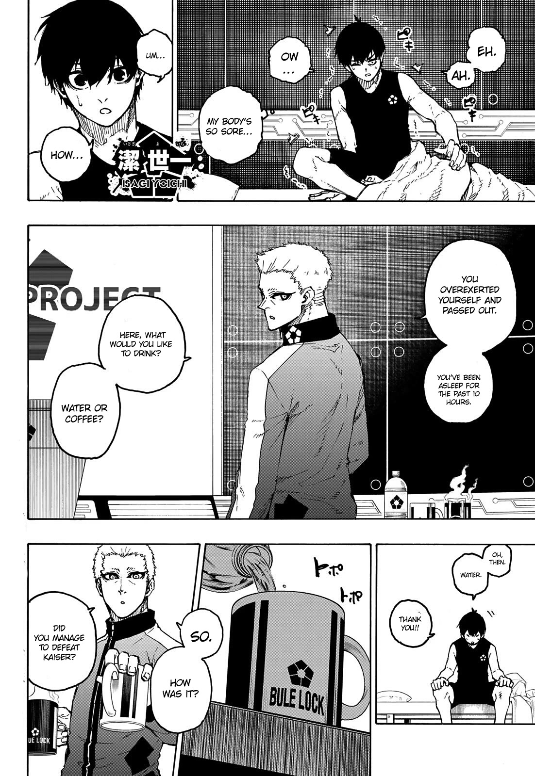 Blue Lock Chapter 204 - Page 3