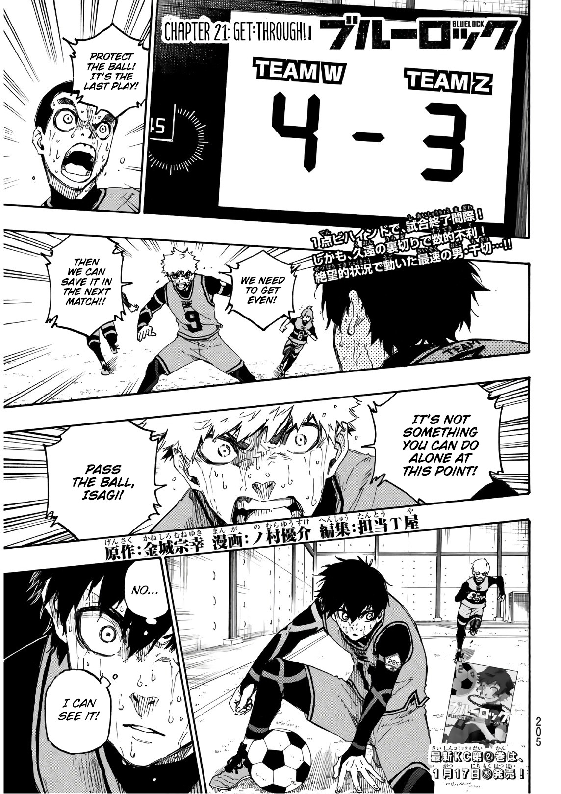 Blue Lock Chapter 21 - Page 1