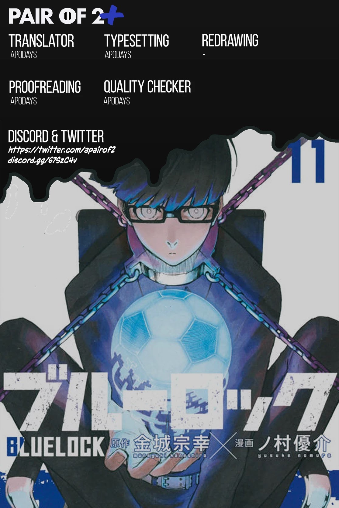 Blue Lock Chapter 71.5 - Page 8