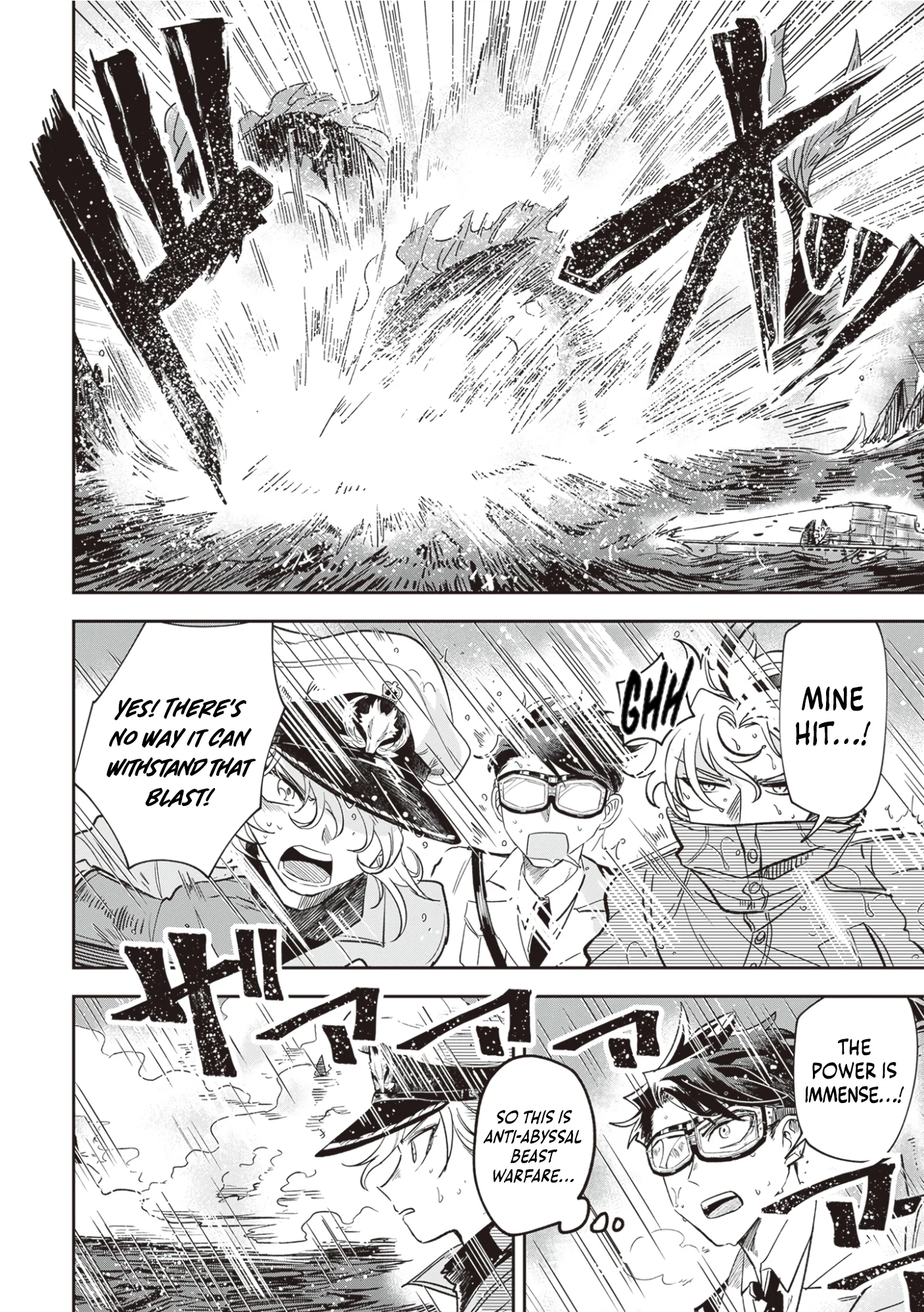Blue Ocean in the Eyes Chapter 1 - Page 14