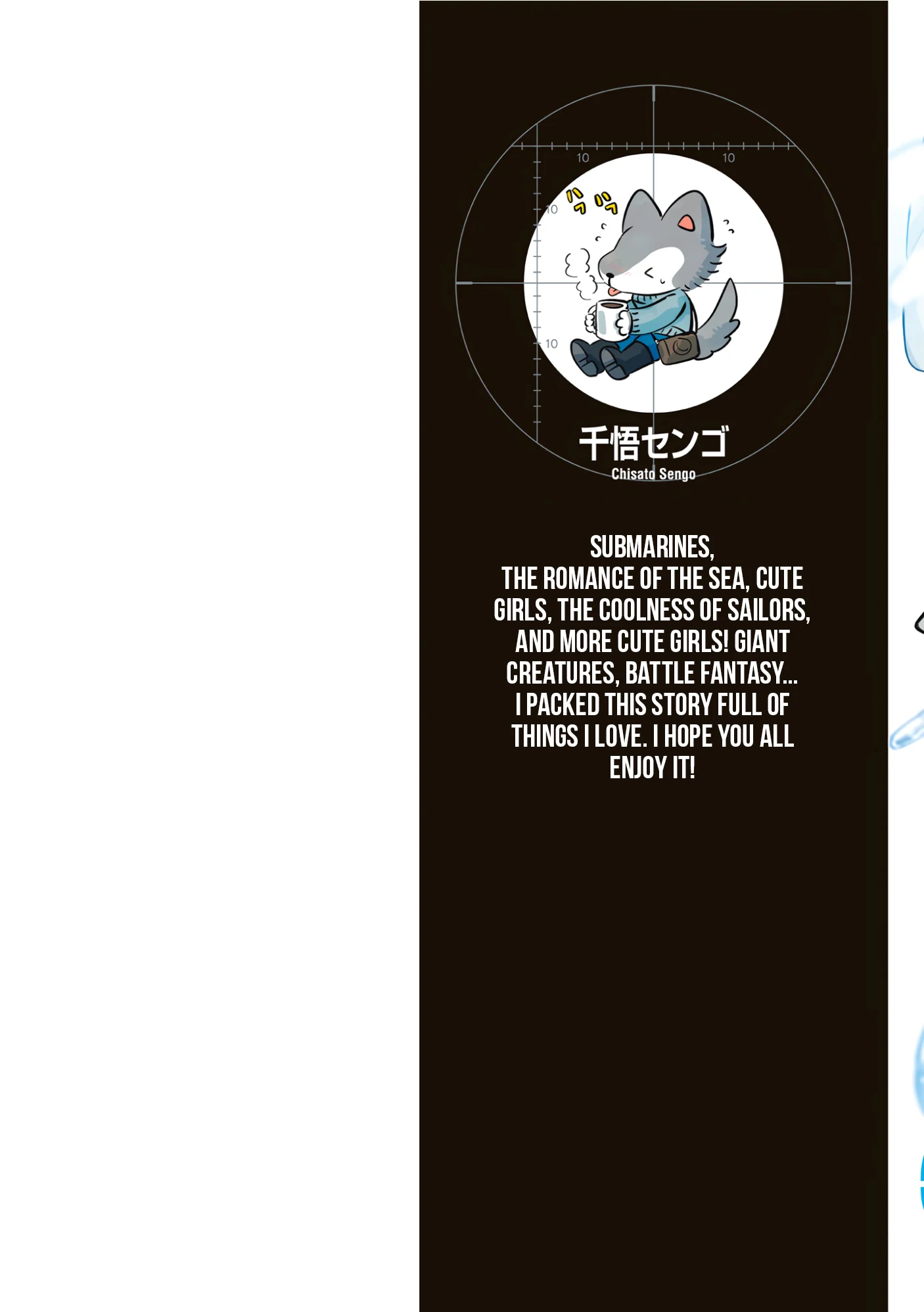 Blue Ocean in the Eyes Chapter 1 - Page 2