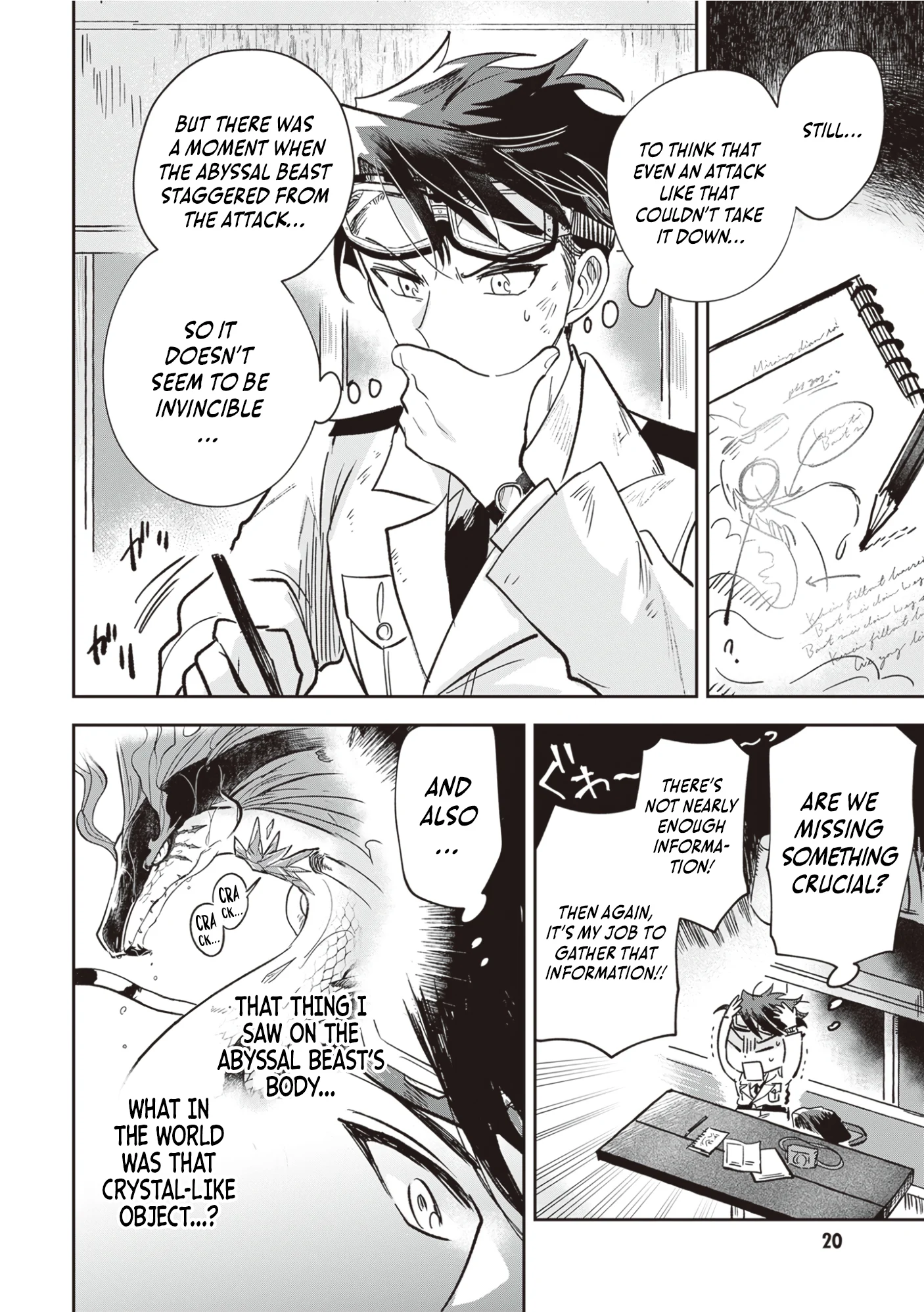 Blue Ocean in the Eyes Chapter 1 - Page 20