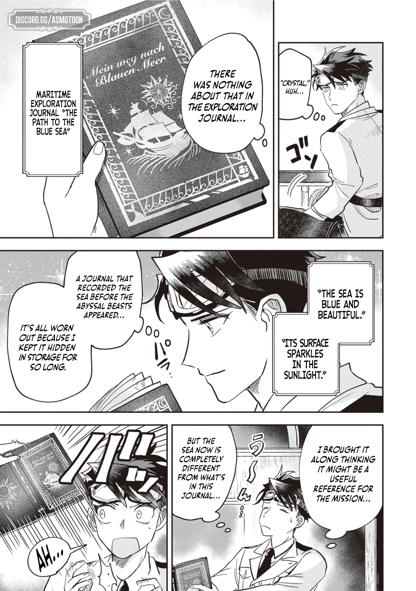 Blue Ocean in the Eyes Chapter 1 - Page 21