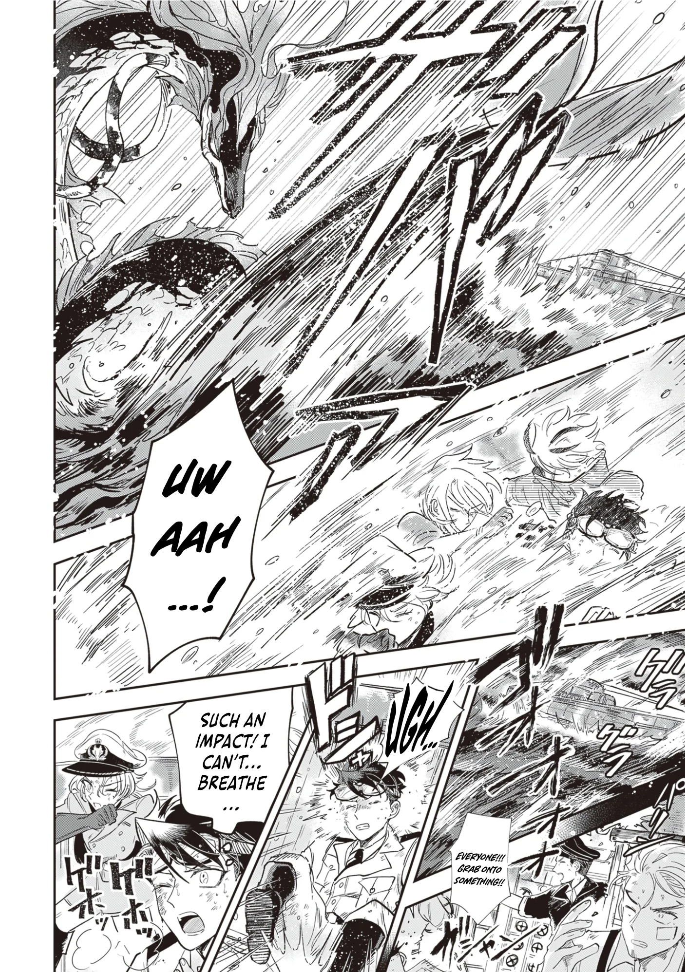 Blue Ocean in the Eyes Chapter 1 - Page 47