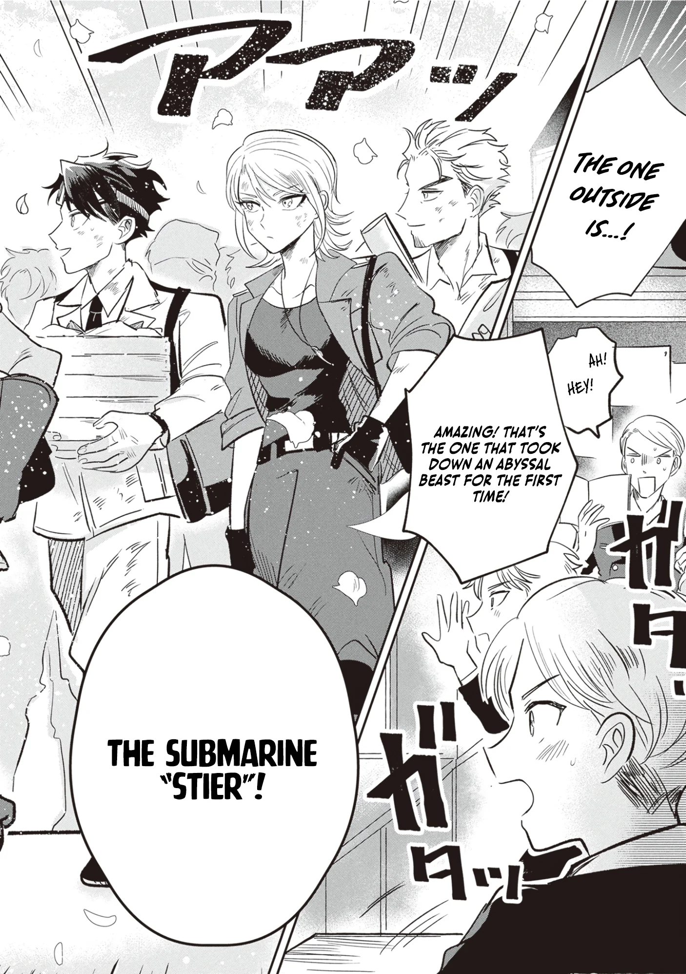 Blue Ocean in the Eyes Chapter 2 - Page 3