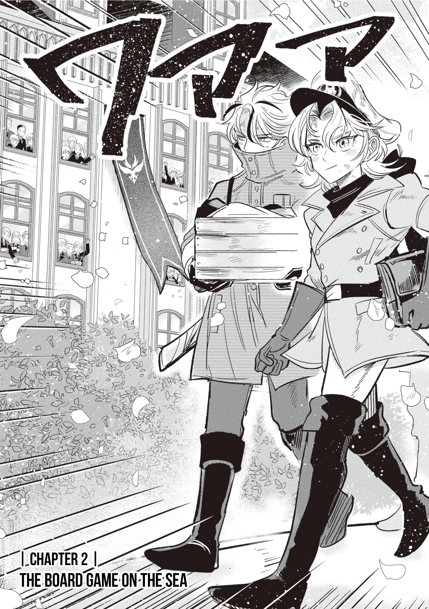 Blue Ocean in the Eyes Chapter 2 - Page 4