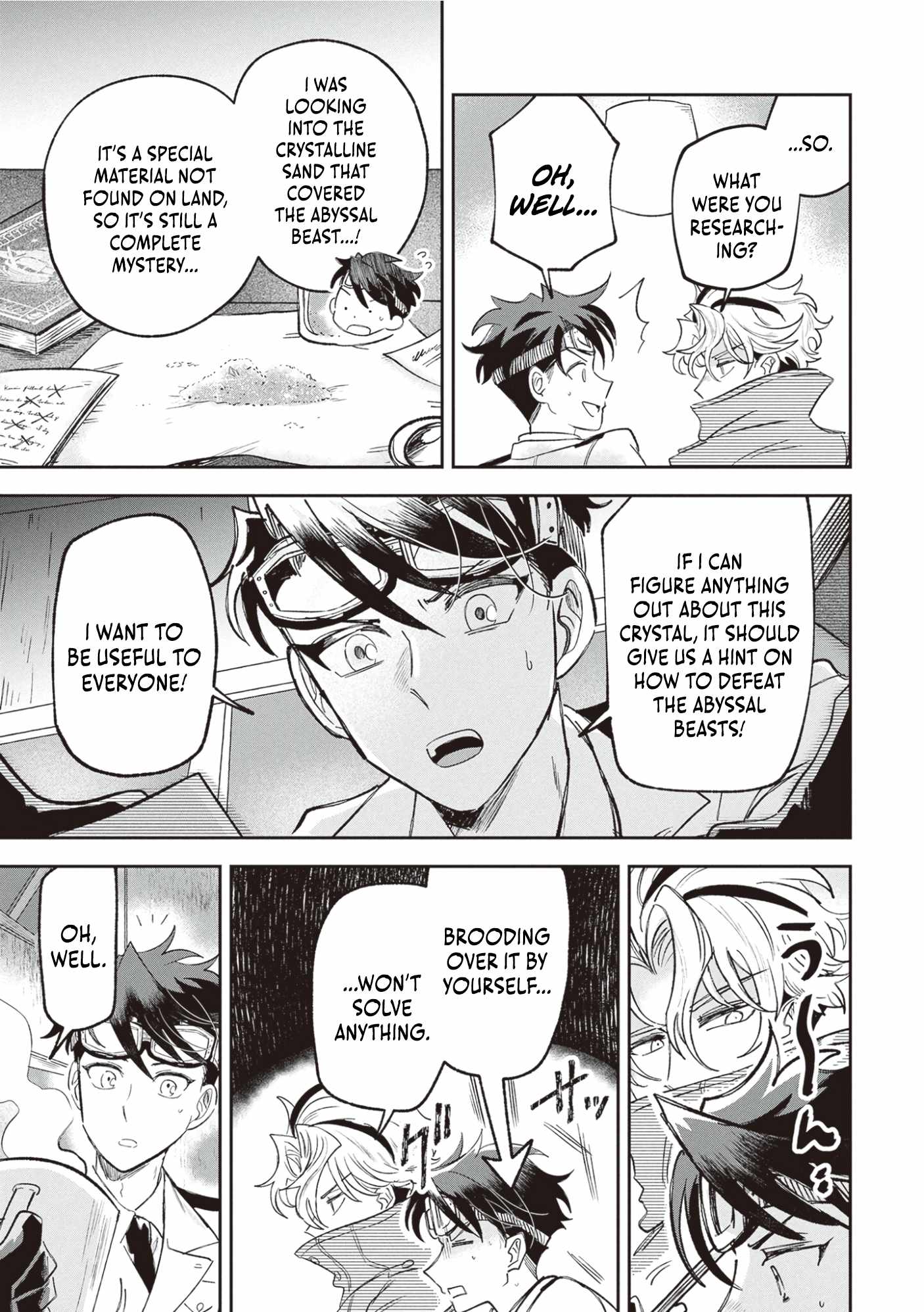 Blue Ocean in the Eyes Chapter 3 - Page 12
