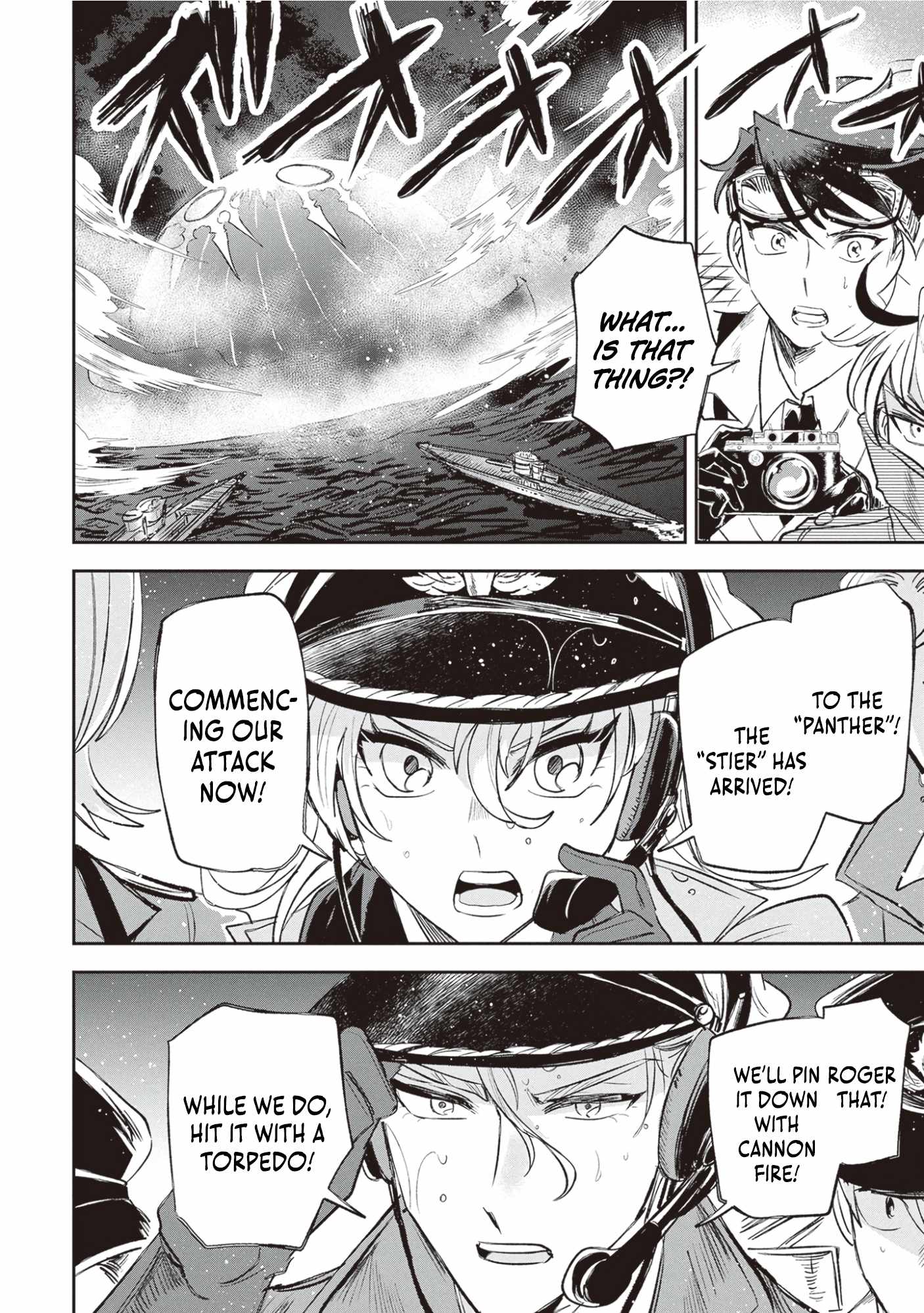 Blue Ocean in the Eyes Chapter 3 - Page 19