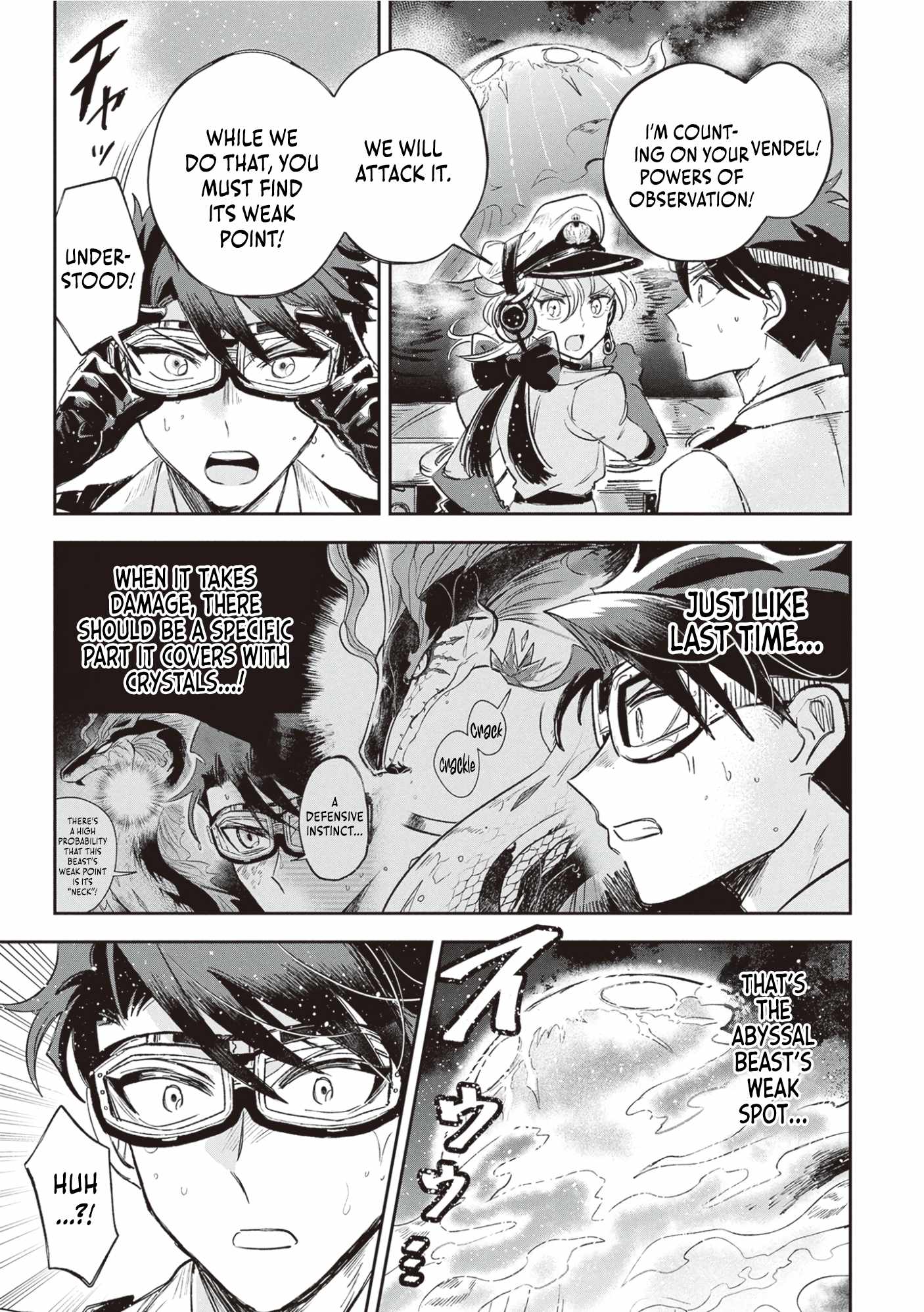Blue Ocean in the Eyes Chapter 3 - Page 20