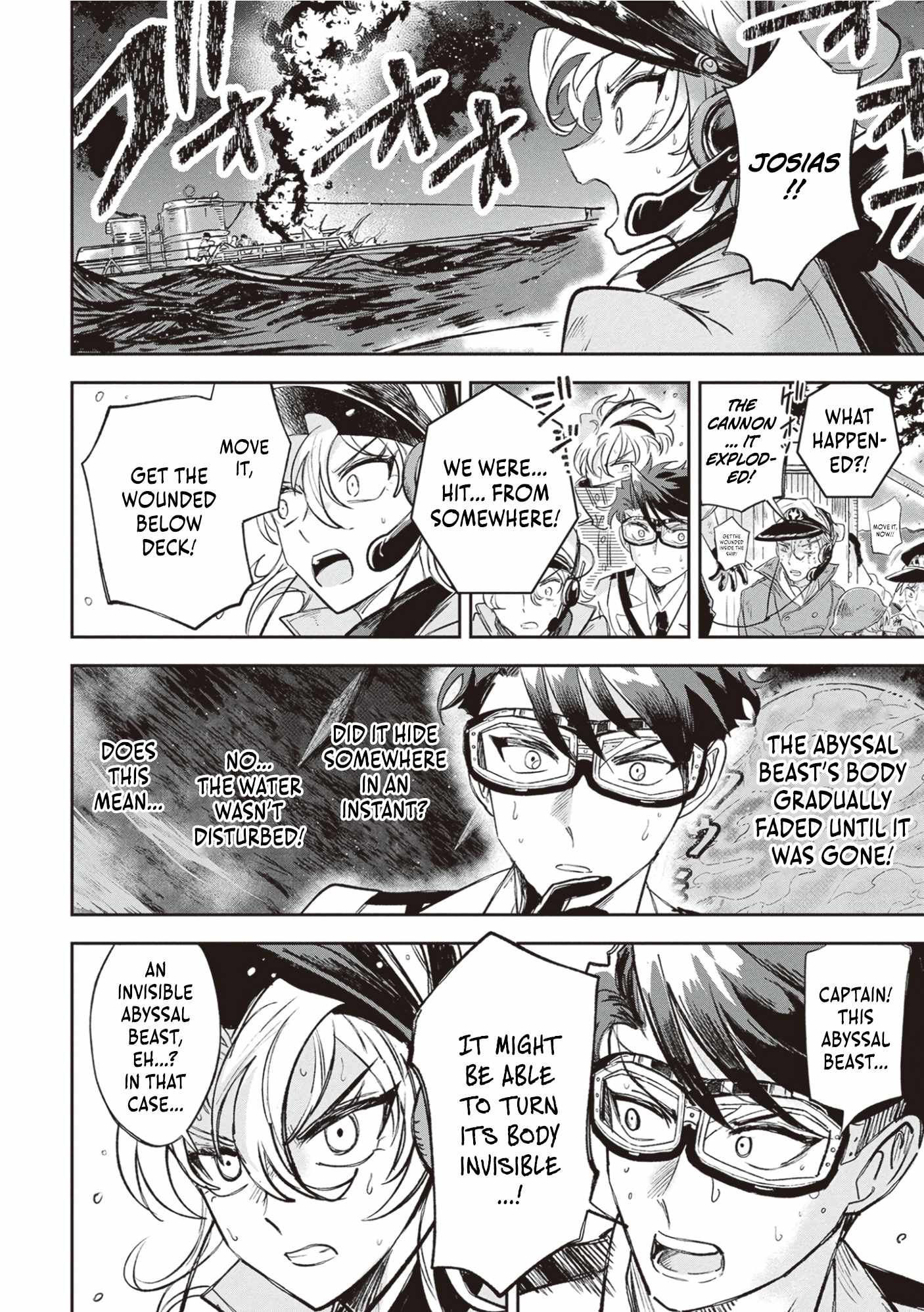 Blue Ocean in the Eyes Chapter 3 - Page 23