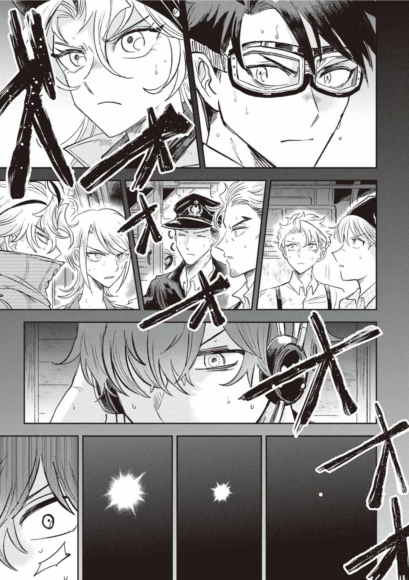 Blue Ocean in the Eyes Chapter 3 - Page 28