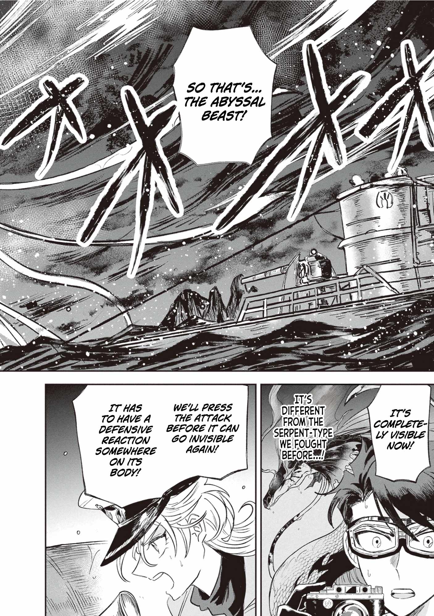Blue Ocean in the Eyes Chapter 3 - Page 31