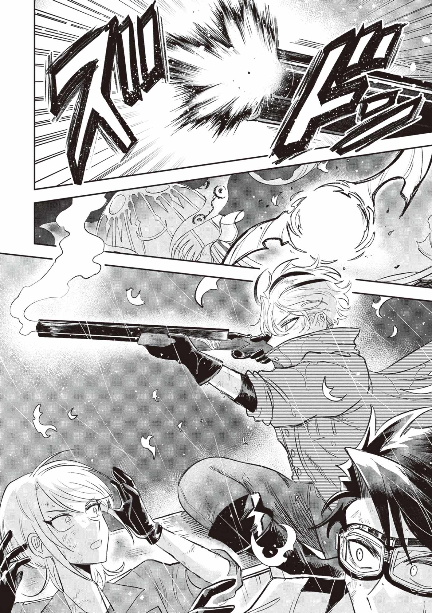 Blue Ocean in the Eyes Chapter 3 - Page 35