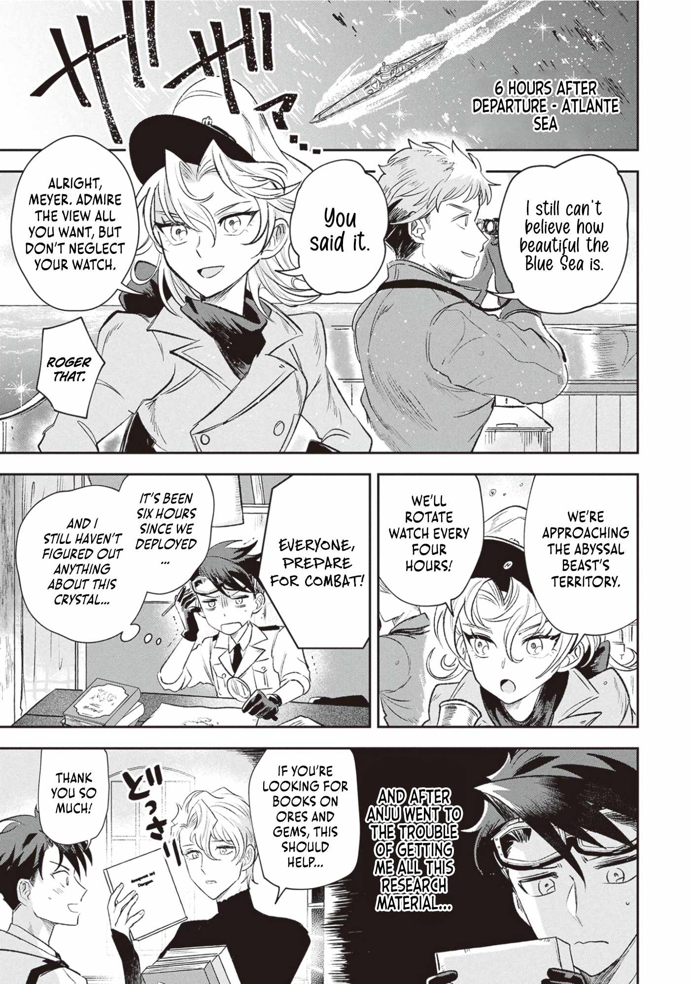 Blue Ocean in the Eyes Chapter 3 - Page 8