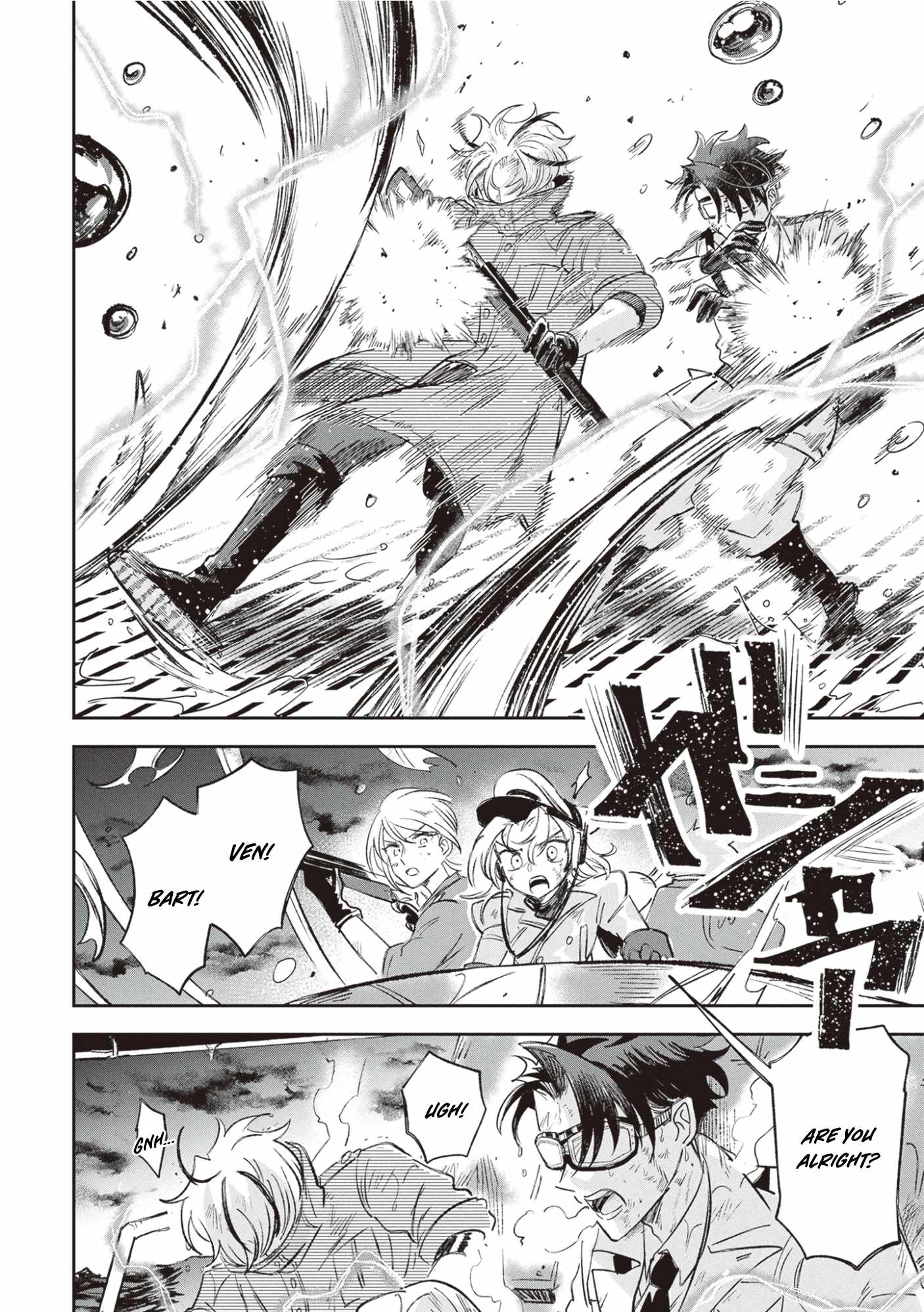 Blue Ocean in the Eyes Chapter 4 - Page 13